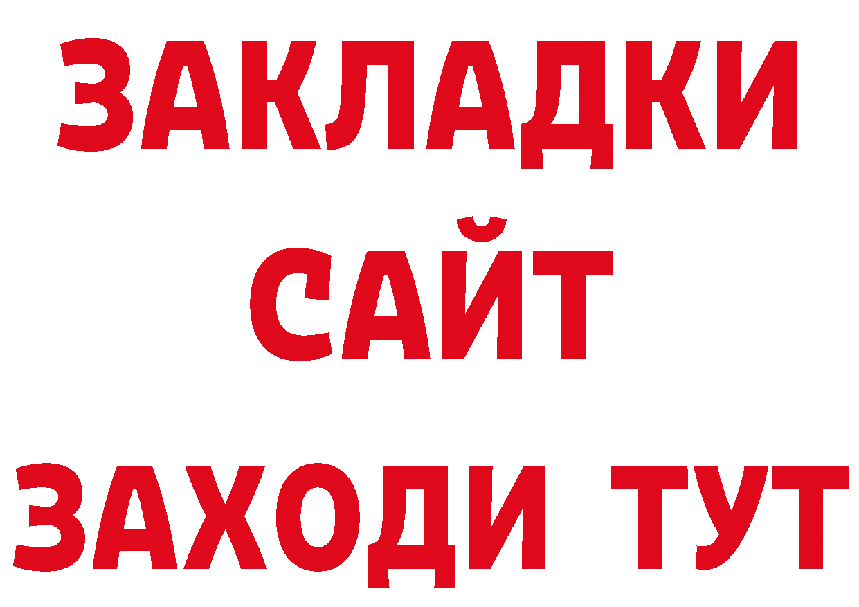 АМФЕТАМИН Розовый зеркало нарко площадка кракен Переславль-Залесский